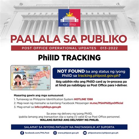 philpost tracking